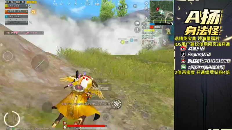 【2022-09-21 20点场】A扬丷：带路人把把C！