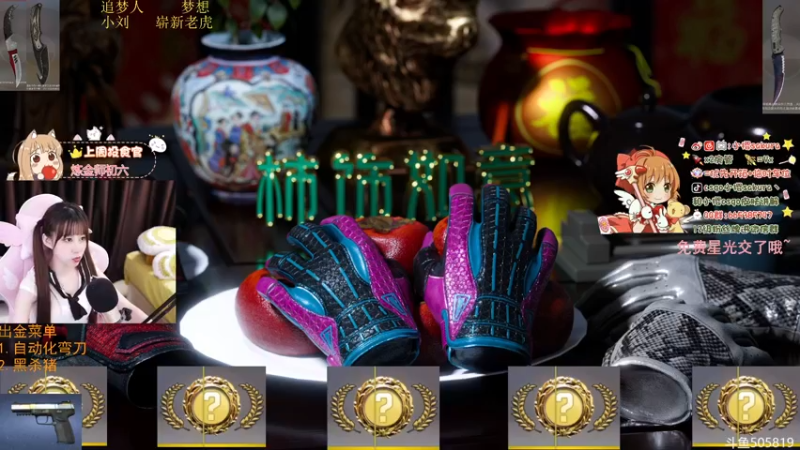 【2022-09-21 00点场】解说小樱sakura丶：【小樱】给水友代开箱子，金球球
