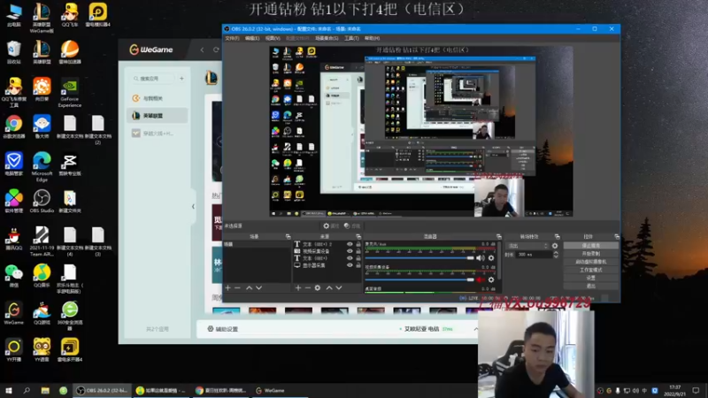 【2022-09-21 17点场】暗夜猎手光头强：第一vn：小代克星！