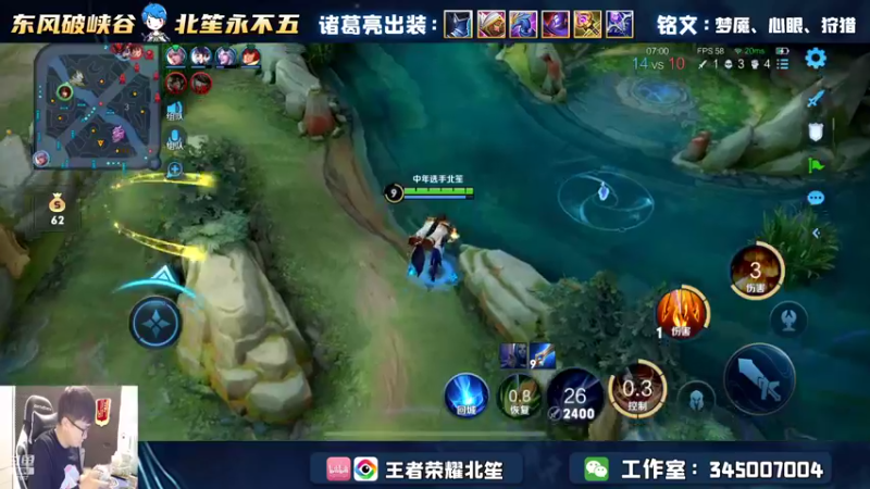 【2022-09-21 23点场】北笙：我大号还没王者.......