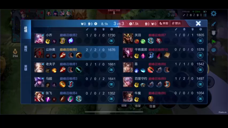 【2022-09-20 23点场】DYG萧玦：巅峰赛冲冲冲冲