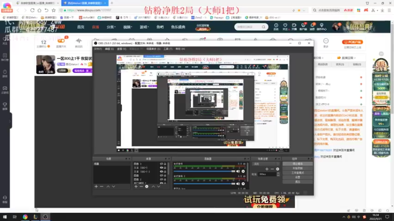 【2022-09-21 16点场】西瓜Melon1：峡谷王者局 恢复状态 重回巅峰