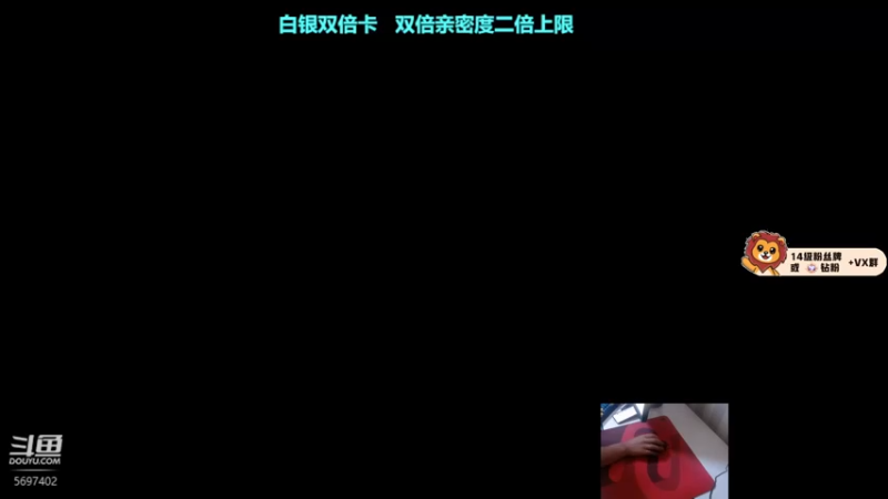 【2022-09-21 19点场】小狮子lionkk丶：【lionkk】白银双倍