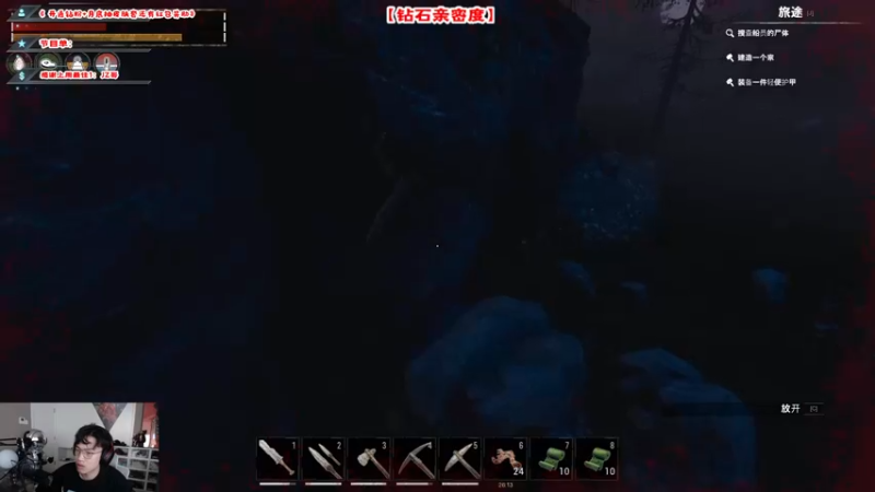 【2022-09-21 12点场】imxiaoxin：【✘-✘】钻石亲密度！