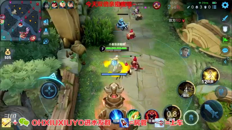 【2022-09-21 10点场】正义的番茄酱：双倍：边路小可爱唷