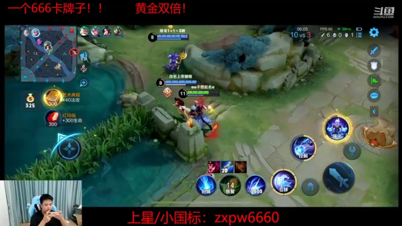 【2022-09-21 12点场】RW渡劫：一天时间王者3星单排上荣耀
