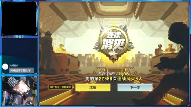 【2022-09-20 23点场】山山鸭：感谢zeuskimi小叔喜提26级紫牌！