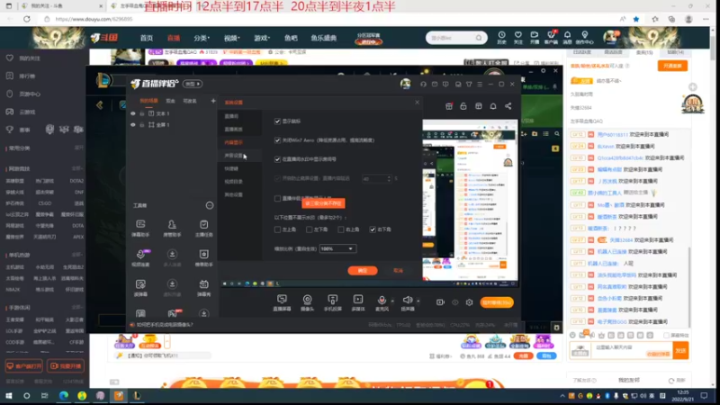 【2022-09-21 12点场】左手吸血鬼QAQ：版本答案吸血鬼 玩就上分
