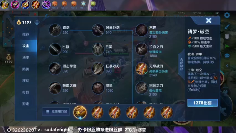 【2022-09-21 02点场】苏打锋：苏打锋 蒙恬最新打法！疾跑鞋蒙恬