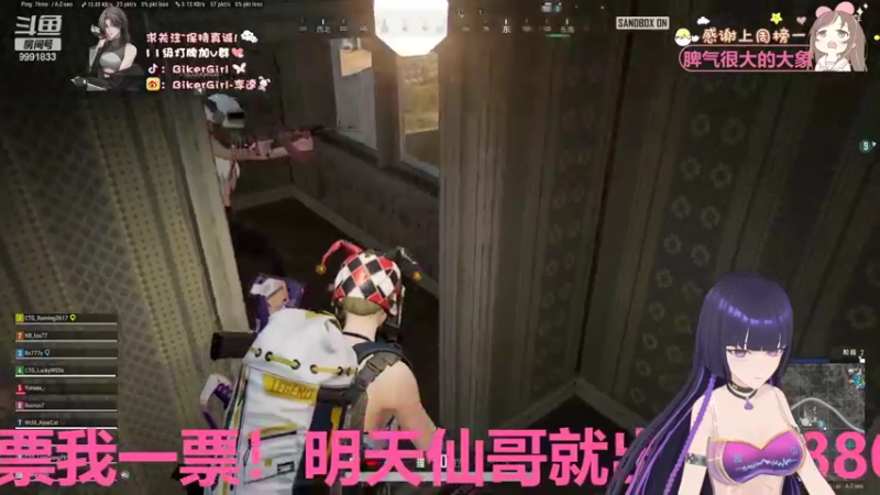【2022-09-20 21点场】BikerGirl李逵：笨鸟先飞！保持真诚BikerGirl李逵