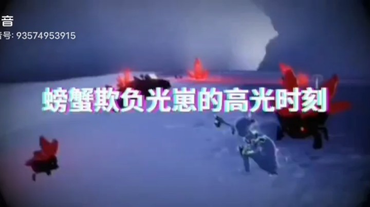 丨流年忘却发布了一个斗鱼视频2022-09-21
