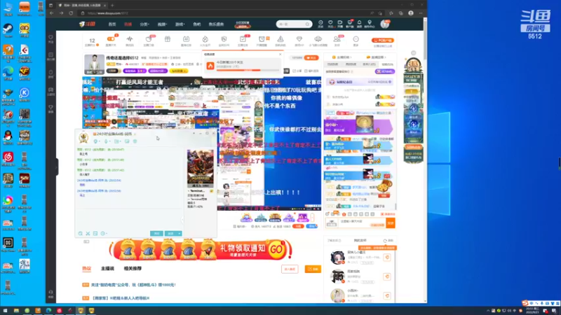 【2022-09-21 20点场】雨神丶：传奇还是选择6512