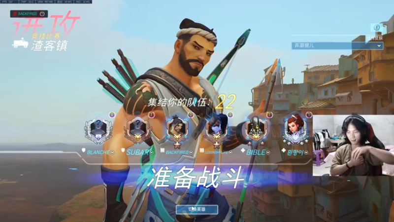 【2022-09-21 00点场】花村一箭：态变：征战亚服