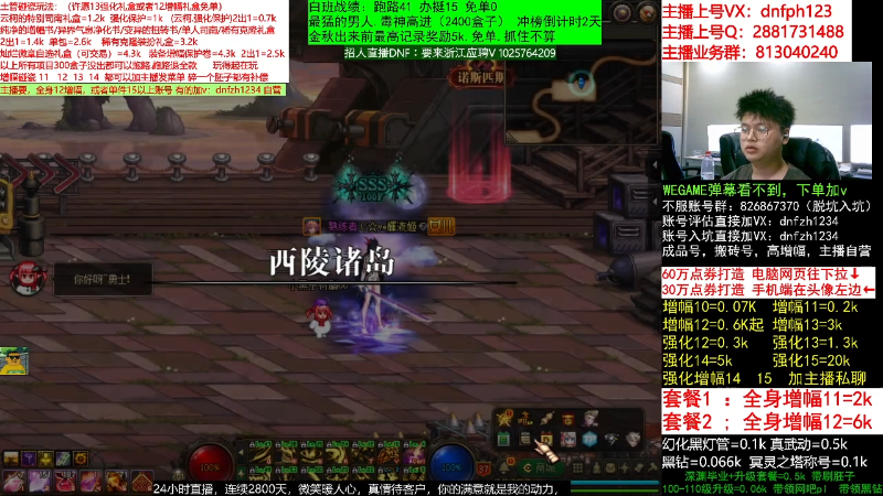 【DNF】今日不服的精彩时刻 20220921 06点场