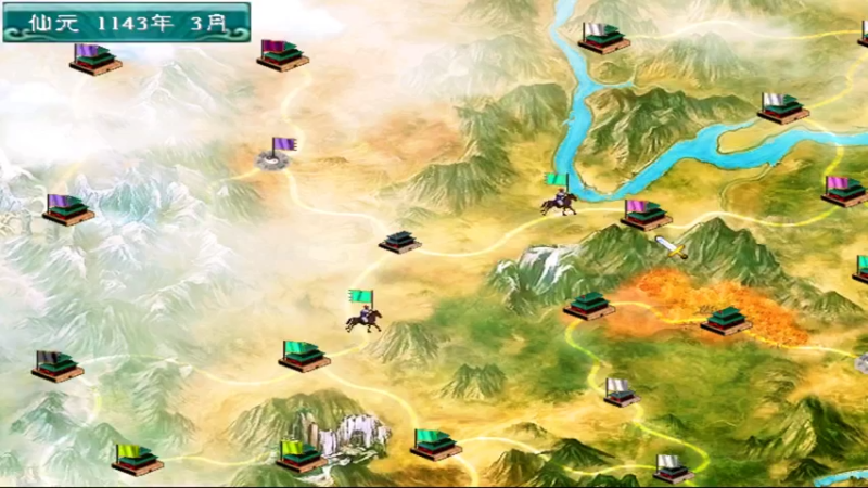 【2022-09-21 15点场】肥尸：【三国群英传仙剑MOD】紫英打天下