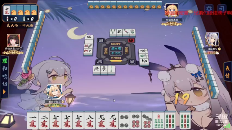 【2022-09-20 22点场】小红豆阿：今天早点来哦~