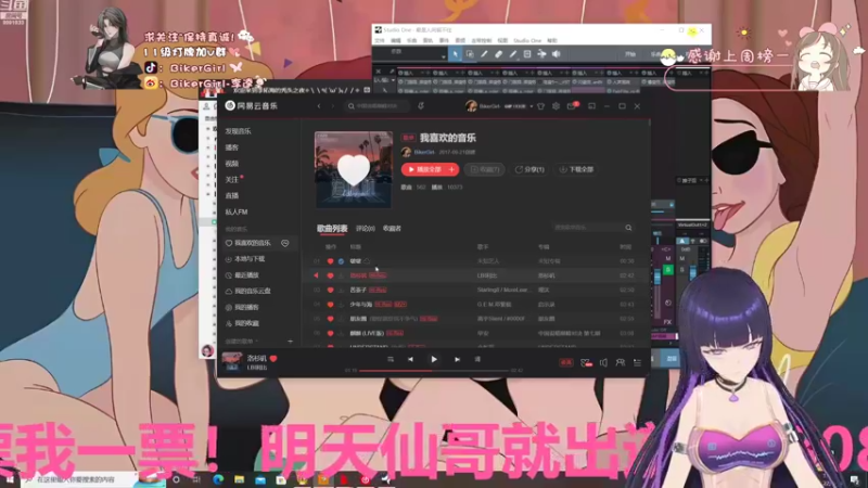 【2022-09-20 13点场】BikerGirl李逵：笨鸟先飞！保持真诚BikerGirl李逵