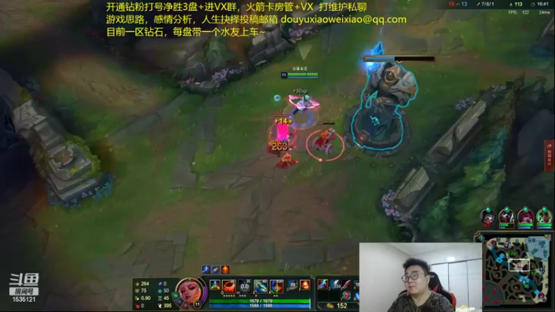 【2022-09-21 04点场】LMQ丶小搞笑：进来五分钟上王者，顶级中单思路讲解~