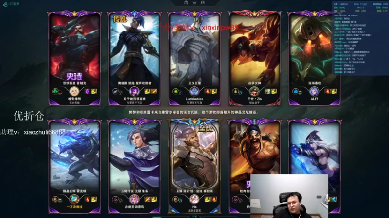 【2022-09-21 02点场】jjking剑姬：世界第一剑姬，重回巅峰！