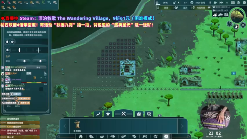 【2022-09-20 23点场】阿愈Ayu：愈❥»黄金双倍！漂泊牧歌