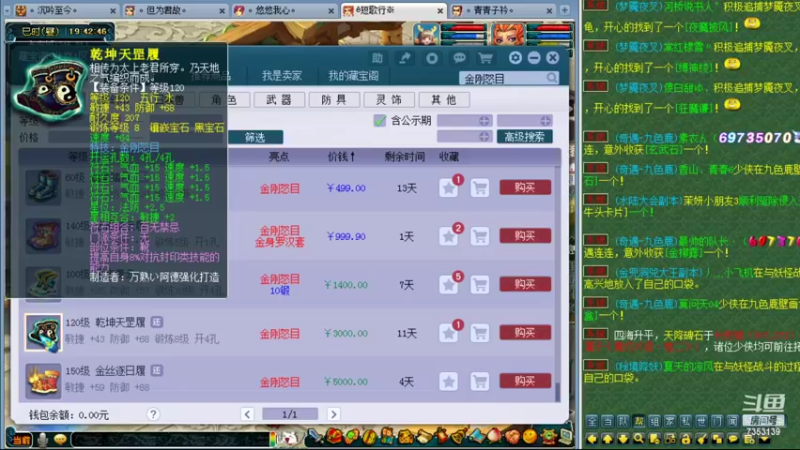 【2022-09-20 19点场】o山星o：香山红叶，新手学堂