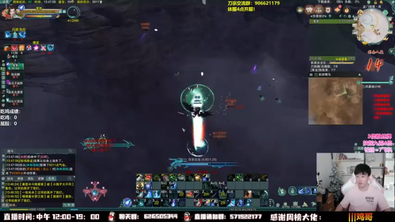 【2022-09-21 13点场】As童话话话：【3倍】先吃鸡，4点体服感受技改！