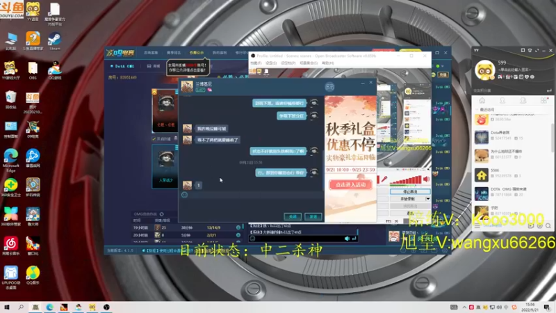 【2022-09-21 15点场】599zxcv：九毛局出发。