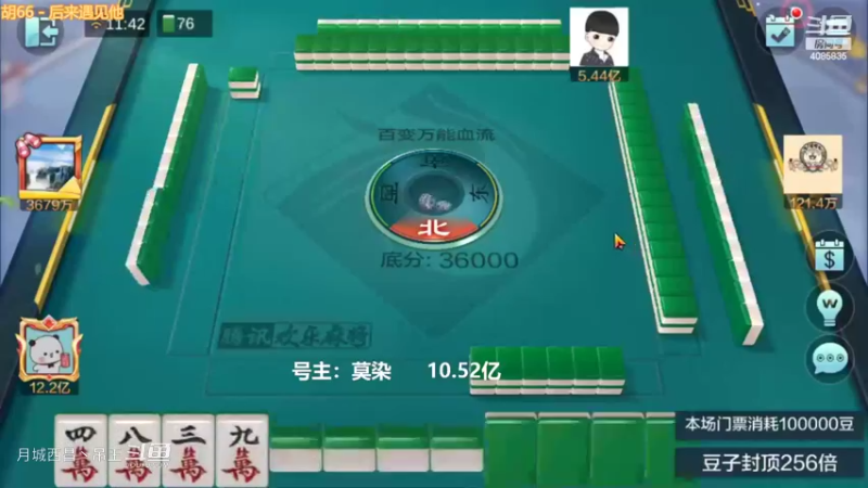 百变万能，遇到水友，我一个人输7000W真惨啊