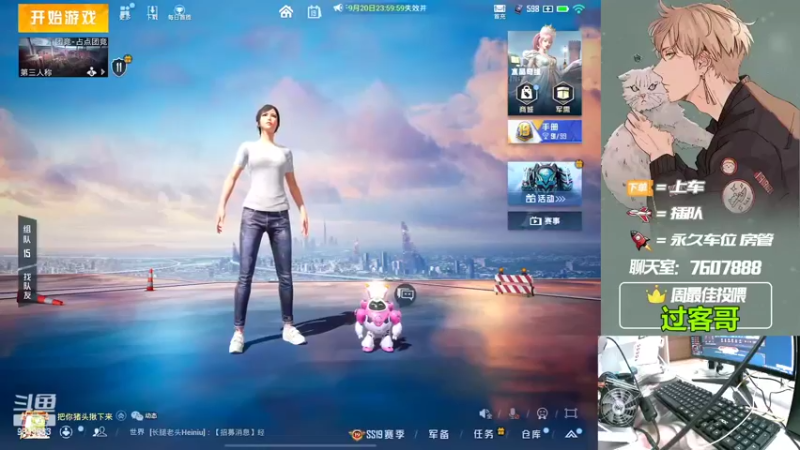 【2022-09-19 20点场】是猴子嗷：【IOS可帮打】十年前十八岁的直播间