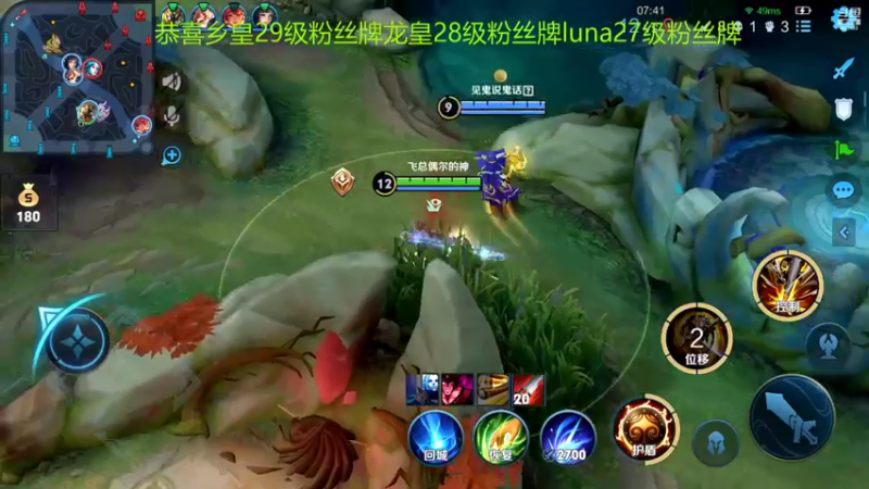 【2022-09-21 08点场】FBF丶飞总：国服猴子94星排位冲百星