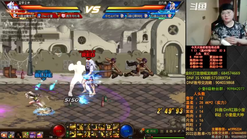 【2022-09-20 21点场】红眼小奎：顶级44+OB点将！