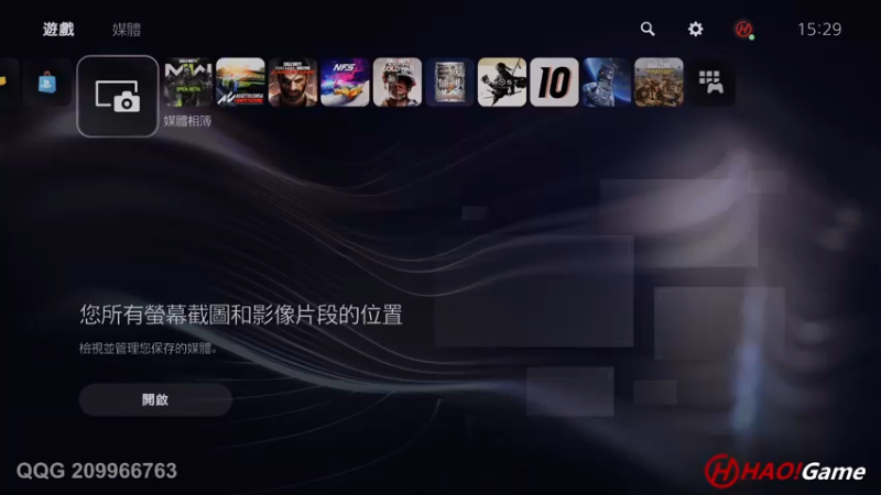 【2022-09-20 15点场】HaoGame长木告：HAO!Game Live