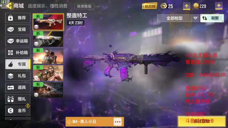 【2022-09-20 09点场】冷宝LeB：嗓子嘶哑只是暂时的