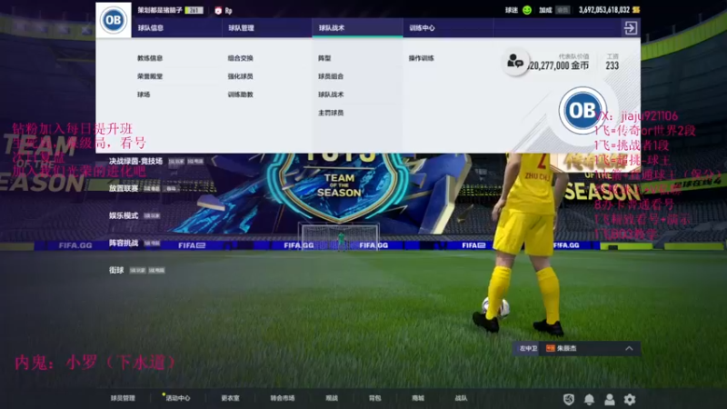 【2022-09-20 20点场】JiaJu就是我啊：反击的艺术