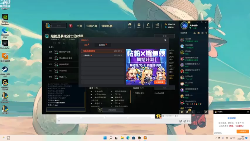 【2022-09-21 18点场】解说米勒：解说米勒：备战解说杯