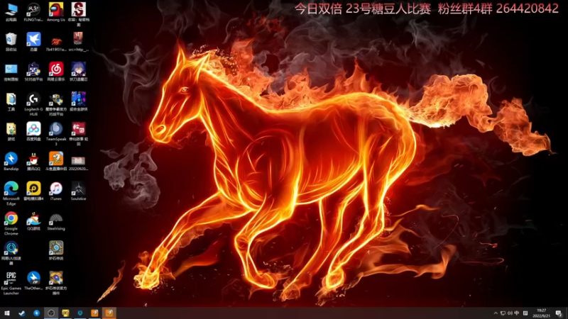 【2022-09-21 19点场】安神豆腐渣：备战糖豆人比赛苦练。