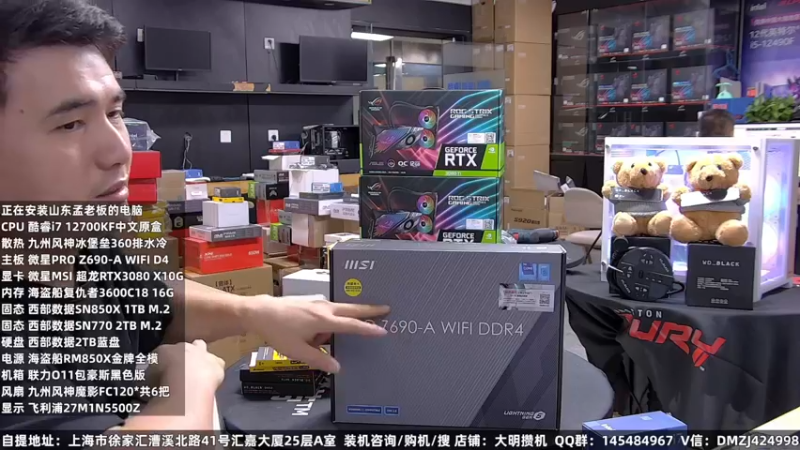 【2022-09-21 02点场】上海大明海：【大明攒机】装机特价活动来了