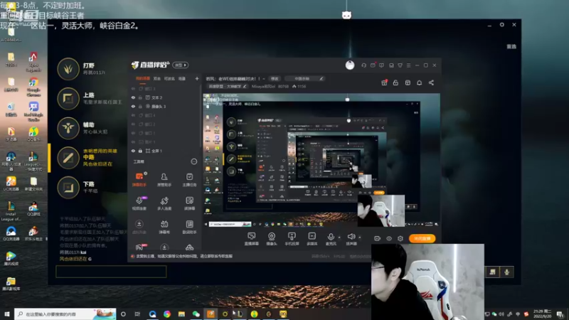 【2022-09-20 21点场】Misaya若风lol：若风：加练组排！变强 努力