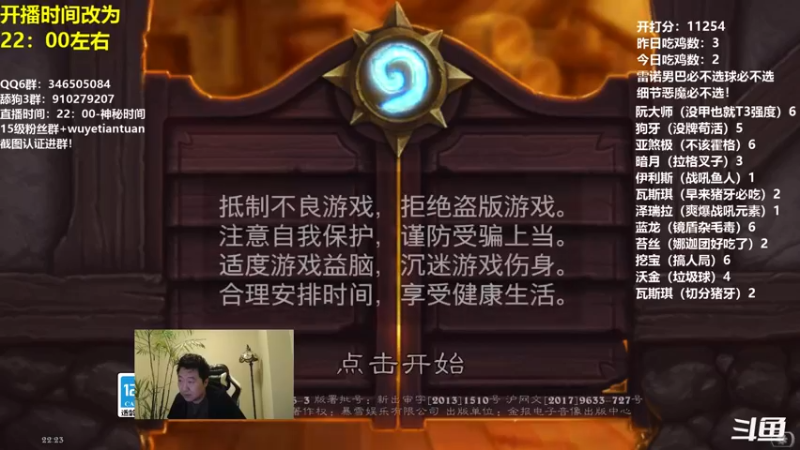 【2022-09-20 22点场】姜神丶：午夜小姜：3天目标稳住W2！