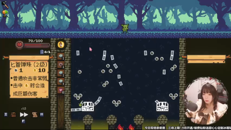 【2022-09-21 12点场】甜心战士：♡今日双倍，弹了个弹~♡