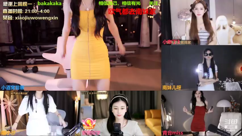 【2022-09-21 02点场】小酒窝翁馨：是没人疼的猪猪啊