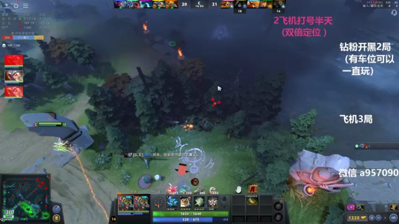 【2022-09-20 21点场】踏上征途167：9000分主播带水友 快乐DOTA