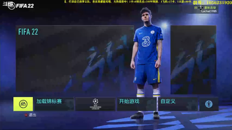 【2022-09-21 19点场】皇冠的猫：挑战者猫联赛第五赛季