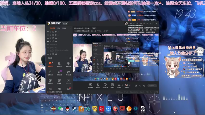 【2022-09-19 19点场】美女小莹：周一休息半天～下午来～