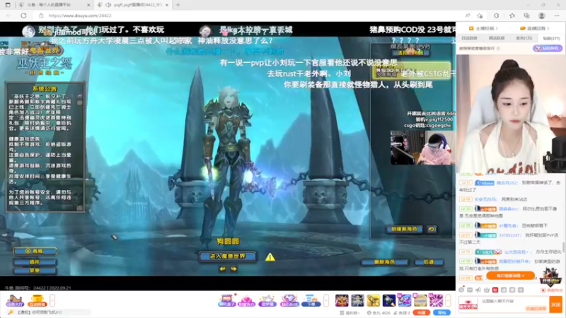 【2022-09-21 07点场】熊抱ovo：【双倍亲密度】猛妹熊cute
