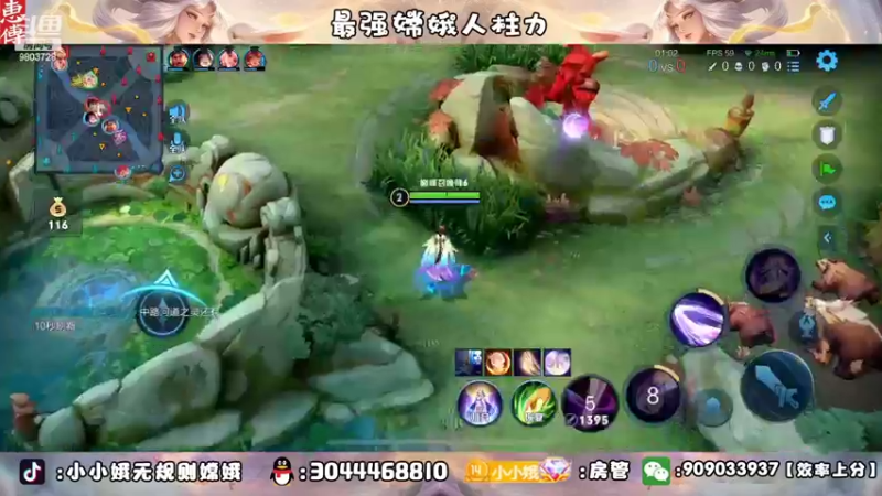 【2022-09-20 22点场】小小娥1：阴天快乐～