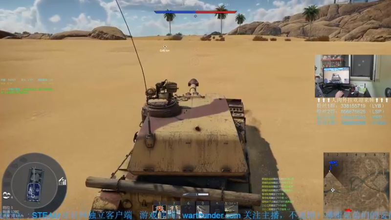 【2022-09-20 21点场】战争雷霆老铁：【战争雷霆国际服】空陆一体仿真战争网游