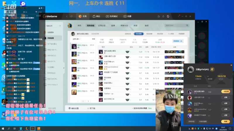 【2022-09-20 23点场】山有木兮木无期丶：网一大乱斗 3=2