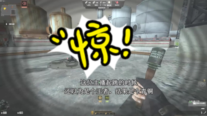 随机生化模式 运气局