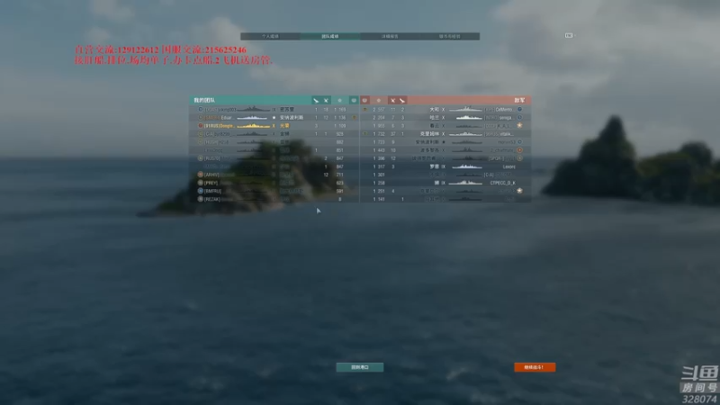 【2022-09-20 19点场】天涯凝望：战舰世界 俄服第一战列!